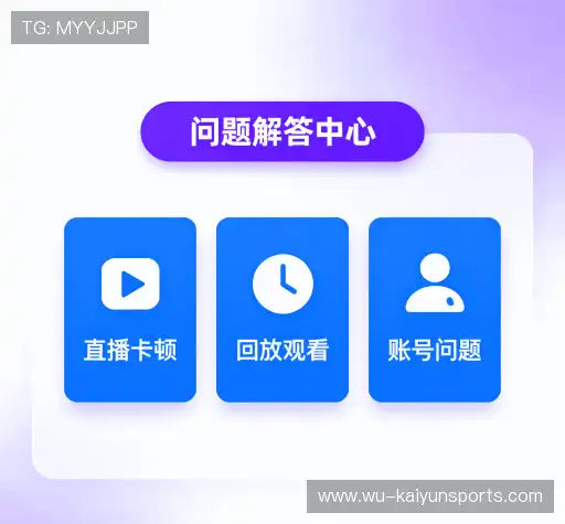 问题攻略